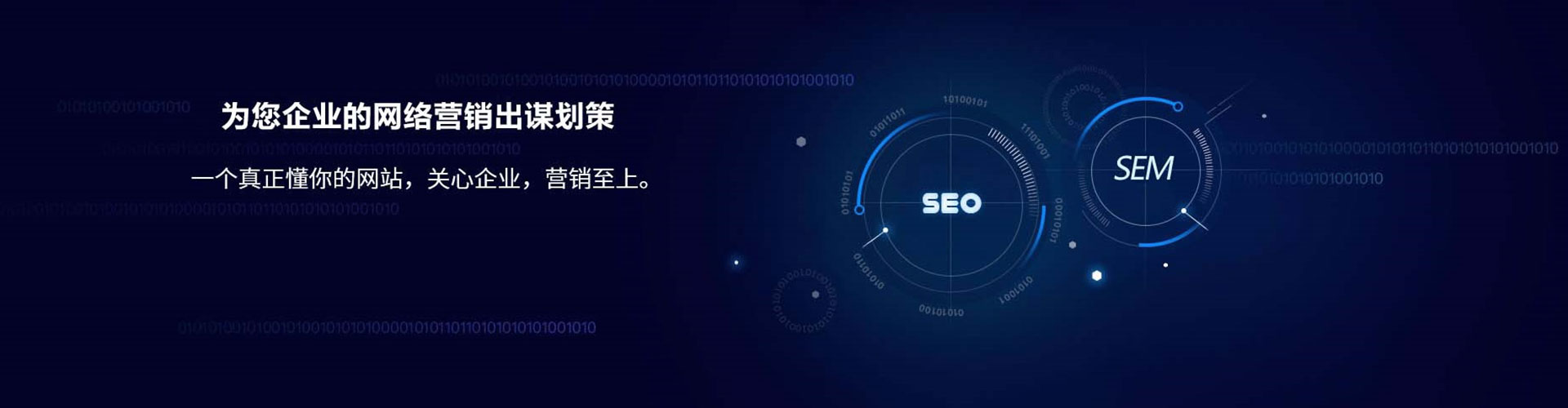 宁安竞价推广开户