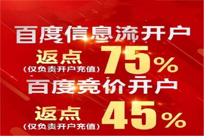案例分析：不同规模企业百度推广费用对比