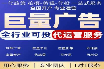 某知名品牌如何通过SEM服务提升转化率